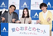 「誕生日を迎えた橋本環奈「24歳は一歩一歩着実に」　博多大吉「紅白を見てからは競おうとは思わない」」1枚目/1