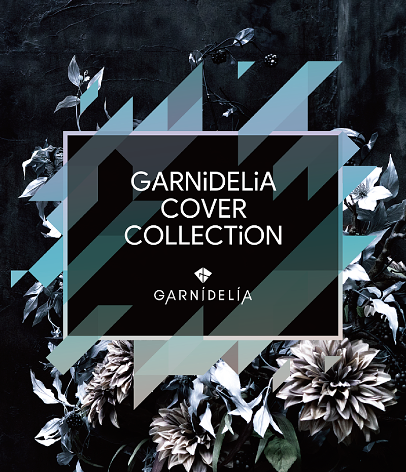 GARNiDELiA「」2枚目/3