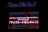 すとぷり「【すとぷり ARENA TOUR 2023 “Here We Go!!】
撮影：原田圭介、東 美樹」5枚目/8