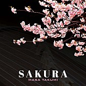 宅見将典「アルバム『Sakura』　」7枚目/7