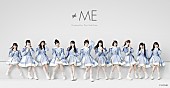 ≠ME「」6枚目/6