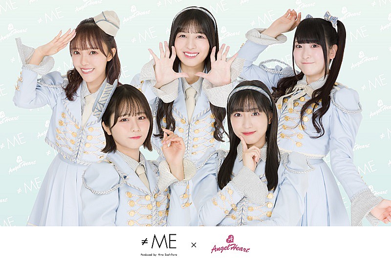 ≠ME』コラボ目覚まし時計が発売決定、メンバー撮り下ろしオリジナル 