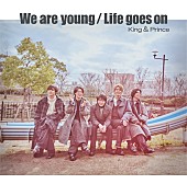 King &amp; Prince「King &amp;amp; Prince シングル『Life goes on／We are young』初回限定盤B」2枚目/2