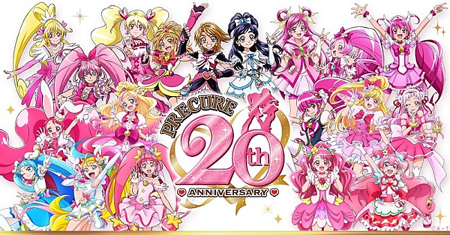 「20周年『プリキュア』シリーズの790曲以上がサブスク一挙解禁、キャンペーンも実施」1枚目/2