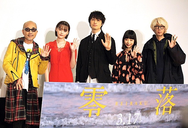 「斎藤工、孤独で鬱屈した主人公に共感　「これ、自分のことなんじゃないかな」」1枚目/1