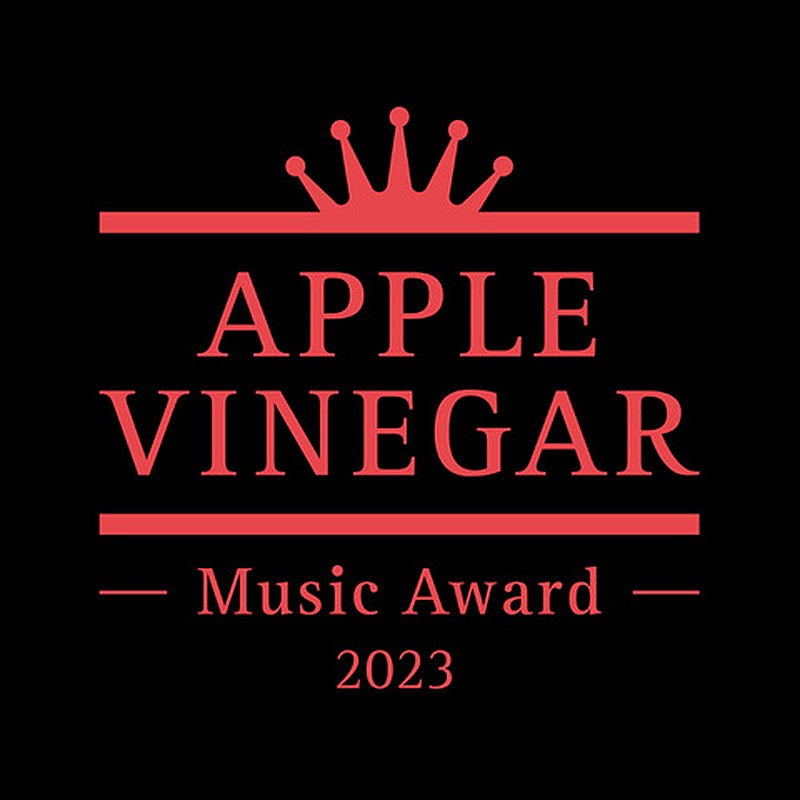 後藤正文「【APPLE VINEGAR -Music Award-】」2枚目/14