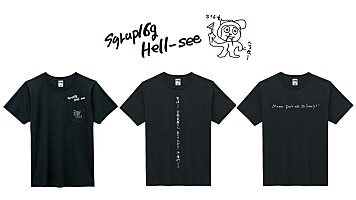 syrup16g、アルバム『HELL-SEE』20周年記念でアナログ化＆Tシャツも 