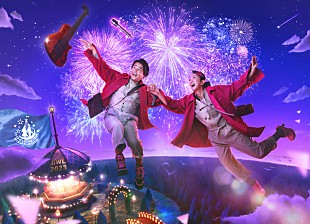 「ドリカム、4年に一度の史上最強の移動遊園地【DWL2023】開催スケジュール発表」