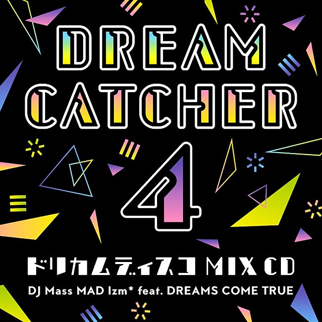 DREAMS COME TRUE「」4枚目/4