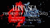 LUNA SEA「」2枚目/2