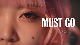 「豆柴の大群、3rdアルバム『MAMEQUEST』収録曲のMVを公開」