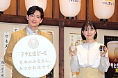 「芳根京子「１人でフラッと焼き肉屋に行ったりします」　“１人飲み”に憧れる松下洸平「伝授してください！」」1枚目/1