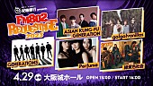 ASIAN KUNG-FU GENERATION「【FM802 REQUESTAGE】ASIAN KUNG-FU GENERATION／go!go!vanillas／GENERATIONS／Perfume／緑黄色社会が出演決定」1枚目/1