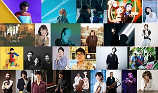 「木村カエラ／Tani Yuuki／KREVA／WONKら、【日比谷音楽祭】第一弾出演者が16組発表」