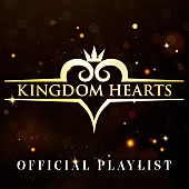 「『キングダム ハーツ』20周年を記念して、17時間を超える「KINGDOM HEARTS OFFICIAL PLAYLIST」公開」1枚目/3