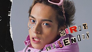 「Novel Core、1st EPより「SORRY, I'M A GENIUS」MVプレミア公開」