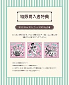 SHINee「【物販購入者特典】オリジナルイラストカード（全3種）　　　　」5枚目/28