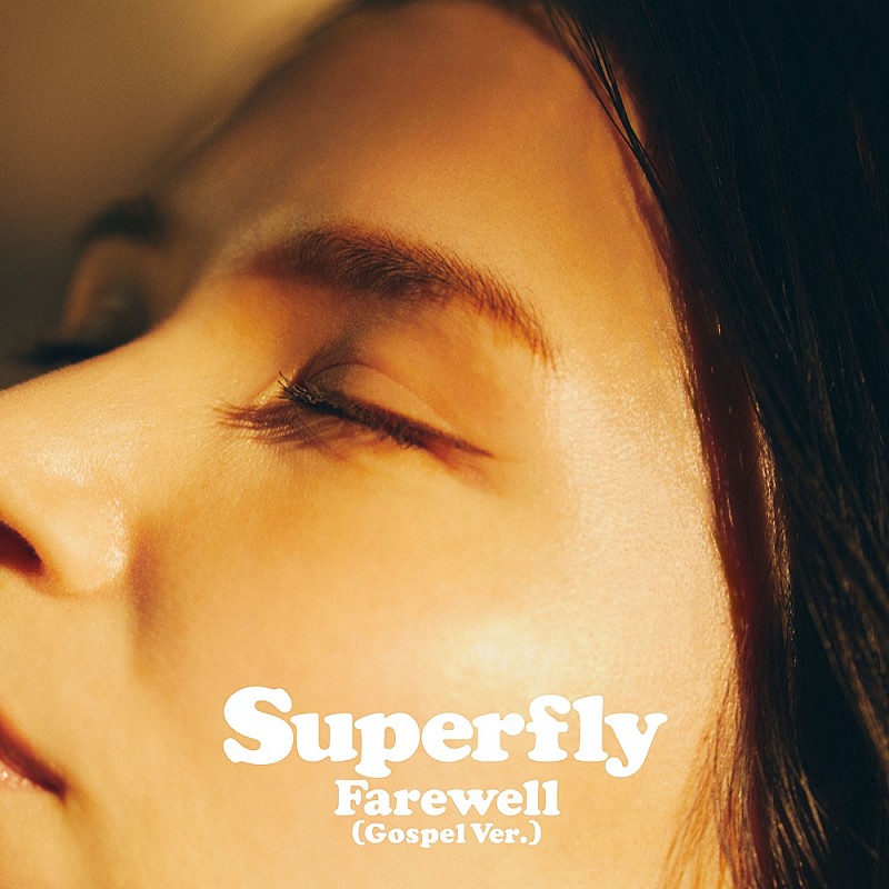 Superfly「」2枚目/4