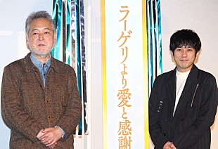 「二宮和也、日本アカデミ－賞優秀主演男優賞受賞　「もう賞金は出ていますから」」