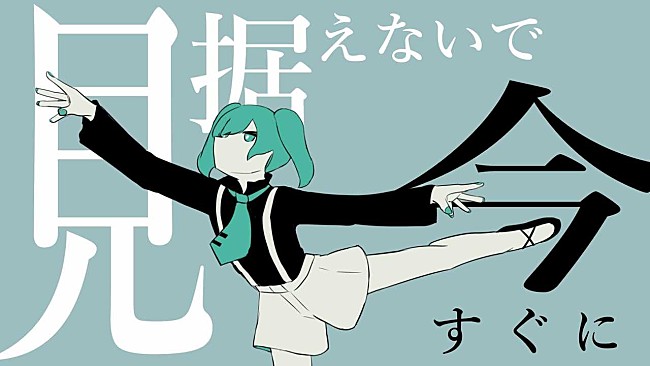 バルーン「【ビルボード】“ニコニコ VOCALOID SONGS TOP20”バルーン「花に風」が首位獲得、初登場にピノキオピー「匿名M」」1枚目/1