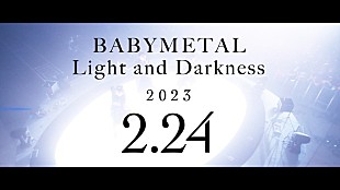 「BABYMETAL、新曲「Light and Darkness」ティザー映像#1を公開」