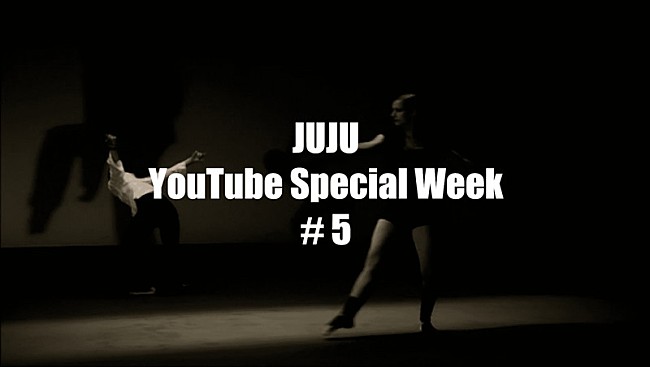 JUJU「『JUJU YouTube Special Week Day5』」2枚目/4