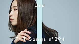「Uru、ピアノやパーカッションなどを携えた特別編成で「振り子」披露 ＜THE FIRST TAKE＞」