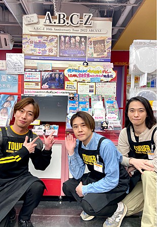 「A.B.C-Z、CDショップにメンバーがサプライズ登場　Twitterライブも開催決定」