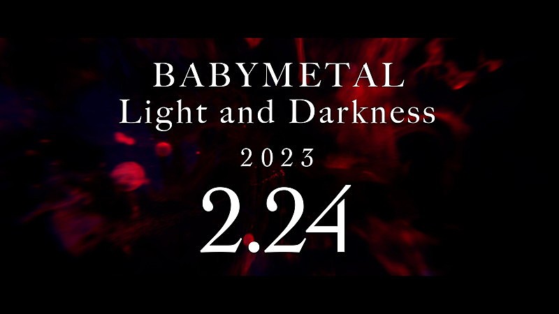 BABYMETAL、新曲「Light and Darkness」ティザー映像#2を公開