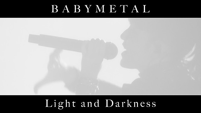 BABYMETAL「BABYMETAL、新曲「Light and Darkness」MV公開」1枚目/3