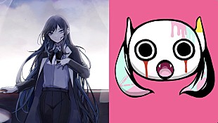 「Ado×ピノキオピーの対談動画が公開」