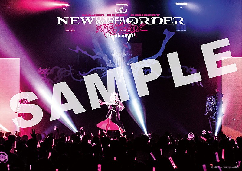 Ｍｏｒｉ　Ｃａｌｌｉｏｐｅ「	Mori Calliope LIVE Blu-ray『Mori Calliope Major Debut Concert “New Underworld Order”』初回生産限定盤 布ポスターB2」3枚目/3