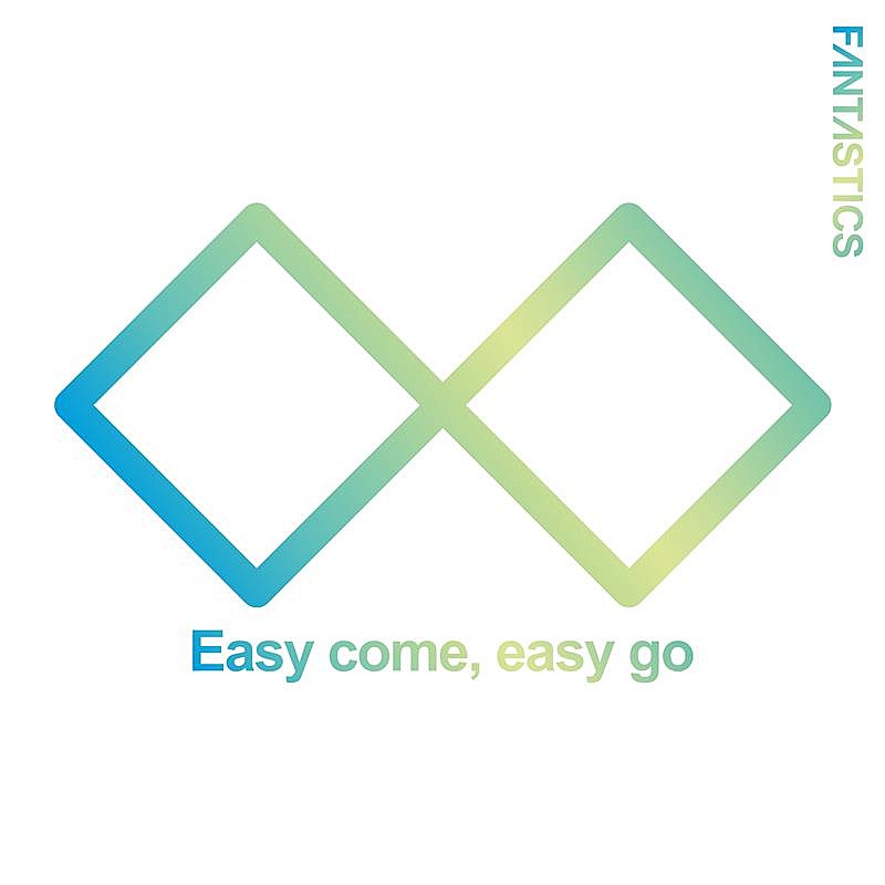 FANTASTICS「FANTASTICS、新曲「Easy come, easy go」配信開始」1枚目/2