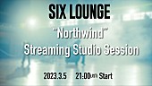 SIX LOUNGE「【SIX LOUNGE “Northwind” Streaming Studio Session】」4枚目/4