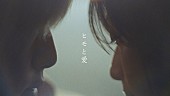 ヤングスキニー「ヤングスキニー、3/1に「ヒモと愛」MVプレミア公開へ」1枚目/1