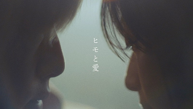 ヤングスキニー「ヤングスキニー、3/1に「ヒモと愛」MVプレミア公開へ」1枚目/1