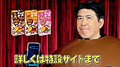 石橋貴明「」11枚目/15