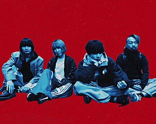 「NEE、疎外感を感じている人々に寄り添ったニューアルバム『贅沢』4月リリース」