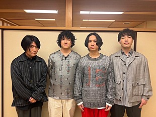 「マカロニえんぴつ『モニタリング』出演、学校でサプライズライブを開催」