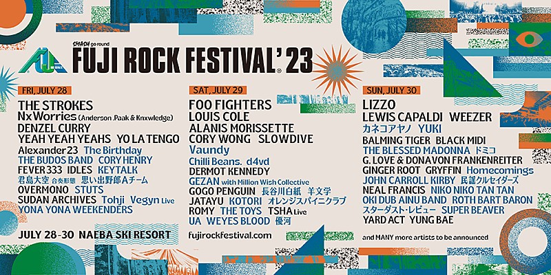 【FUJI ROCK FESTIVAL '23】ラインナップ第2弾発表、Vaundy／カネコアヤノ／YUKIら34組の出演決定