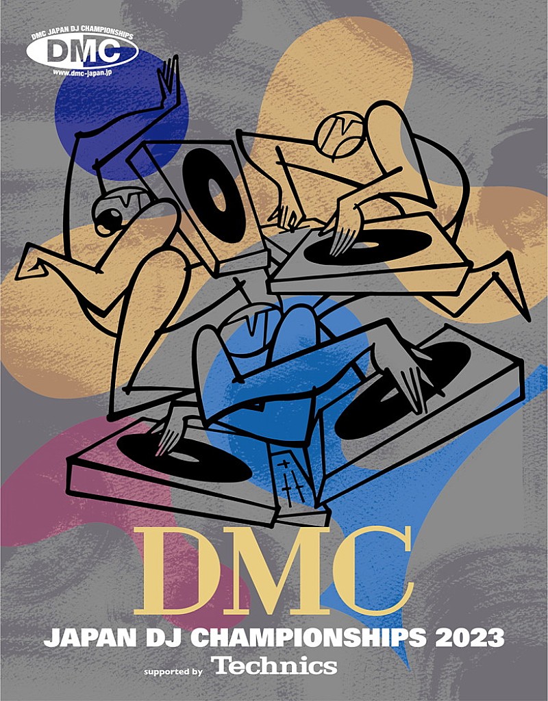 DMC JAPAN DJ CHAMPIONSHIPS 2023】開幕 JAPAN FINALは4年ぶりに現場で 