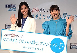 「新木優子、初対面のコミュニケ－ション術を語る　「相手の話したいことをくみ取ることが大事」」