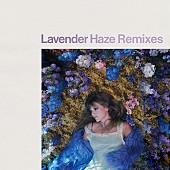 テイラー・スウィフト「テイラー・スウィフト、「Lavender Haze」の5曲入りリミックスEP配信」1枚目/1