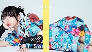 「ano、アニメ『チェンソーマン』ED曲「ちゅ、多様性。」バンドサウンドで披露 ＜THE FIRST TAKE＞」