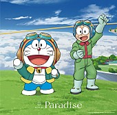 NiziU「NiziU シングル『Paradise』期間生産限定盤」5枚目/5