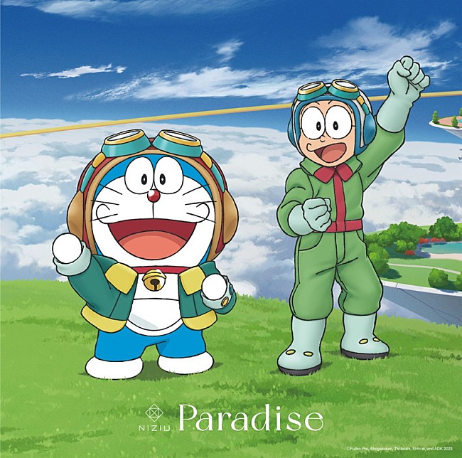 NiziU「NiziU シングル『Paradise』期間生産限定盤」5枚目/5