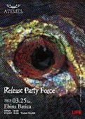 「ATEMEL【Force vol.1】」3枚目/4