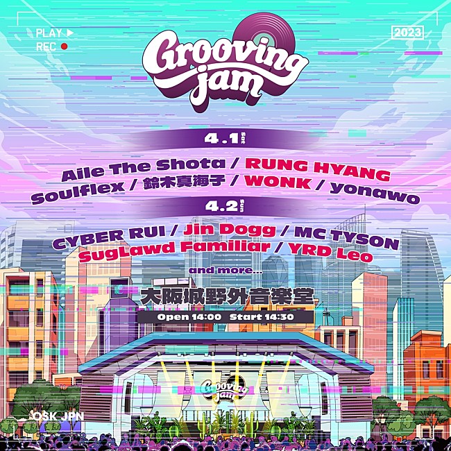 「大阪の野外フェス【Grooving jam】第2弾アーティストはRUNG HYANG／WONK／Jin doggら」1枚目/1