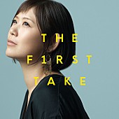 絢香「絢香、THE FIRST TAKEバージョン「三日月」配信リリース」1枚目/1