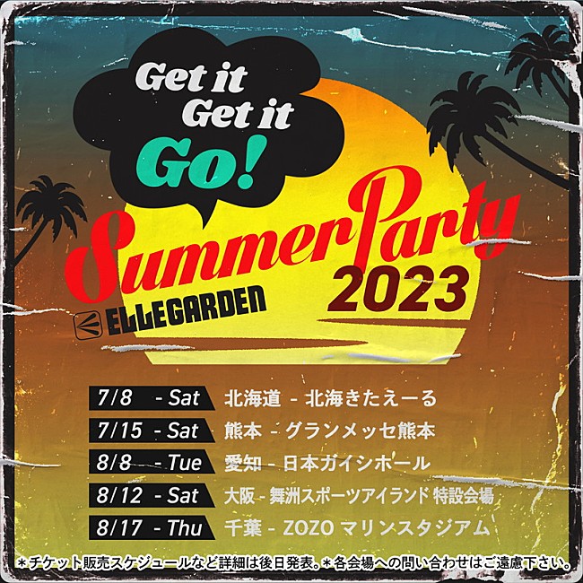 ELLEGARDEN「	ELLEGARDEN【Get it Get it Go! SUMMER PARTY 2023】」2枚目/2